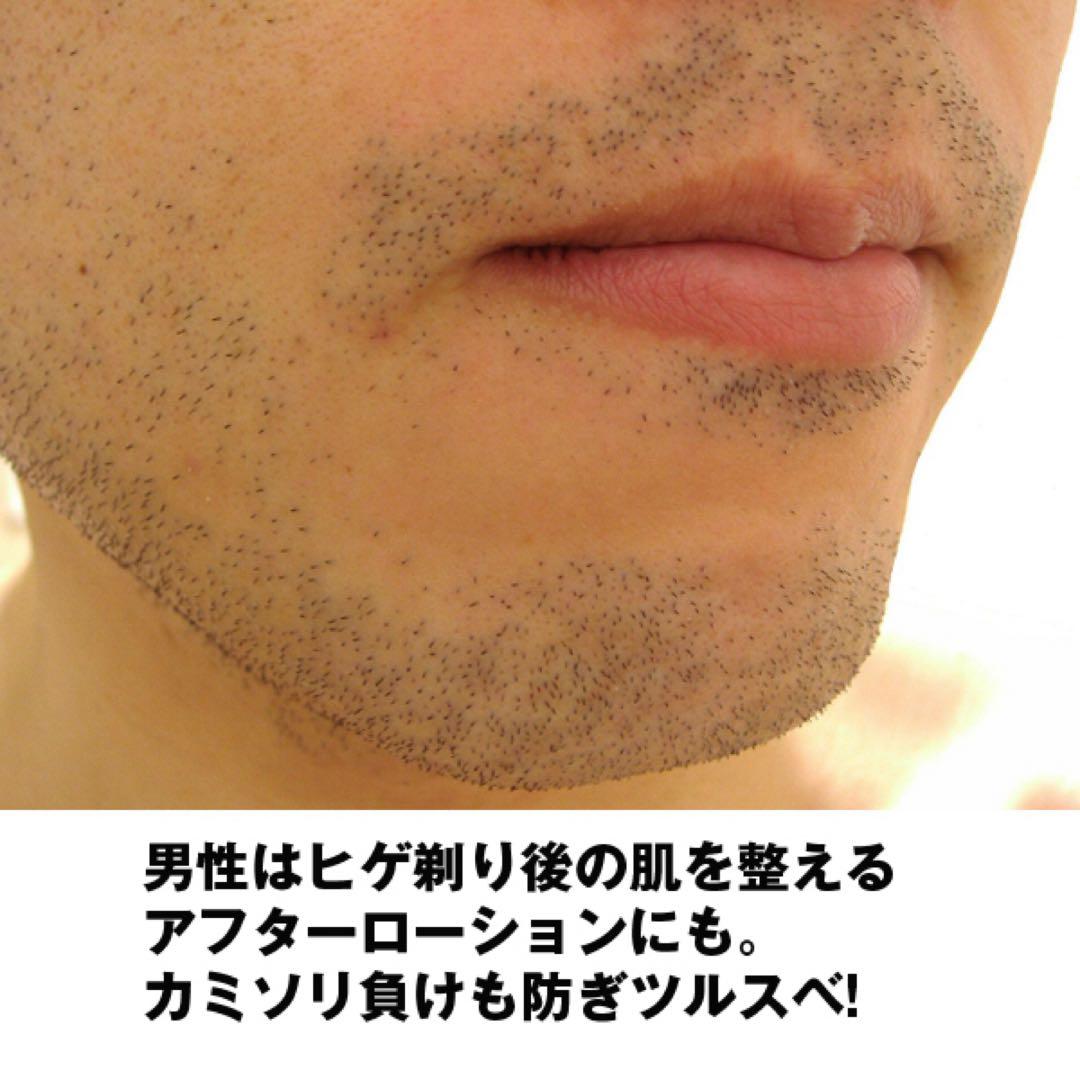【男性用】薬用ノンマスターシュローション 脱毛後専用ローション 除毛 脱毛