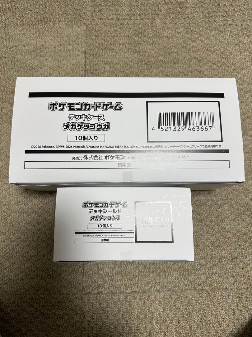 【新品未開封】メガゲッコウガ　デッキケース　デッキシールド　10個ずつ