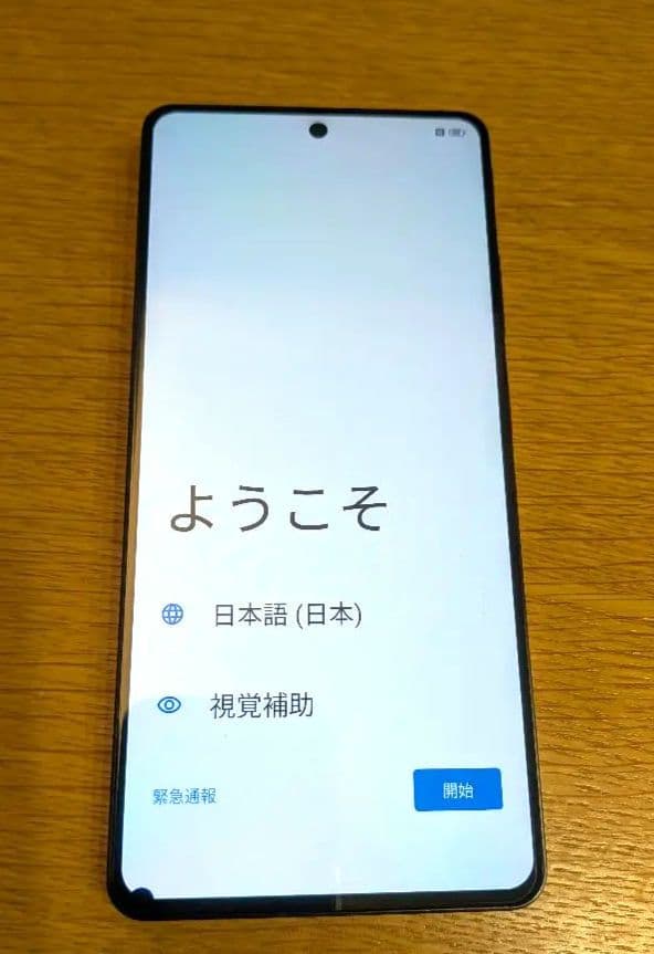 S*u様 ZTE nubia Z60S Pro 16G 1TB スマートフォン