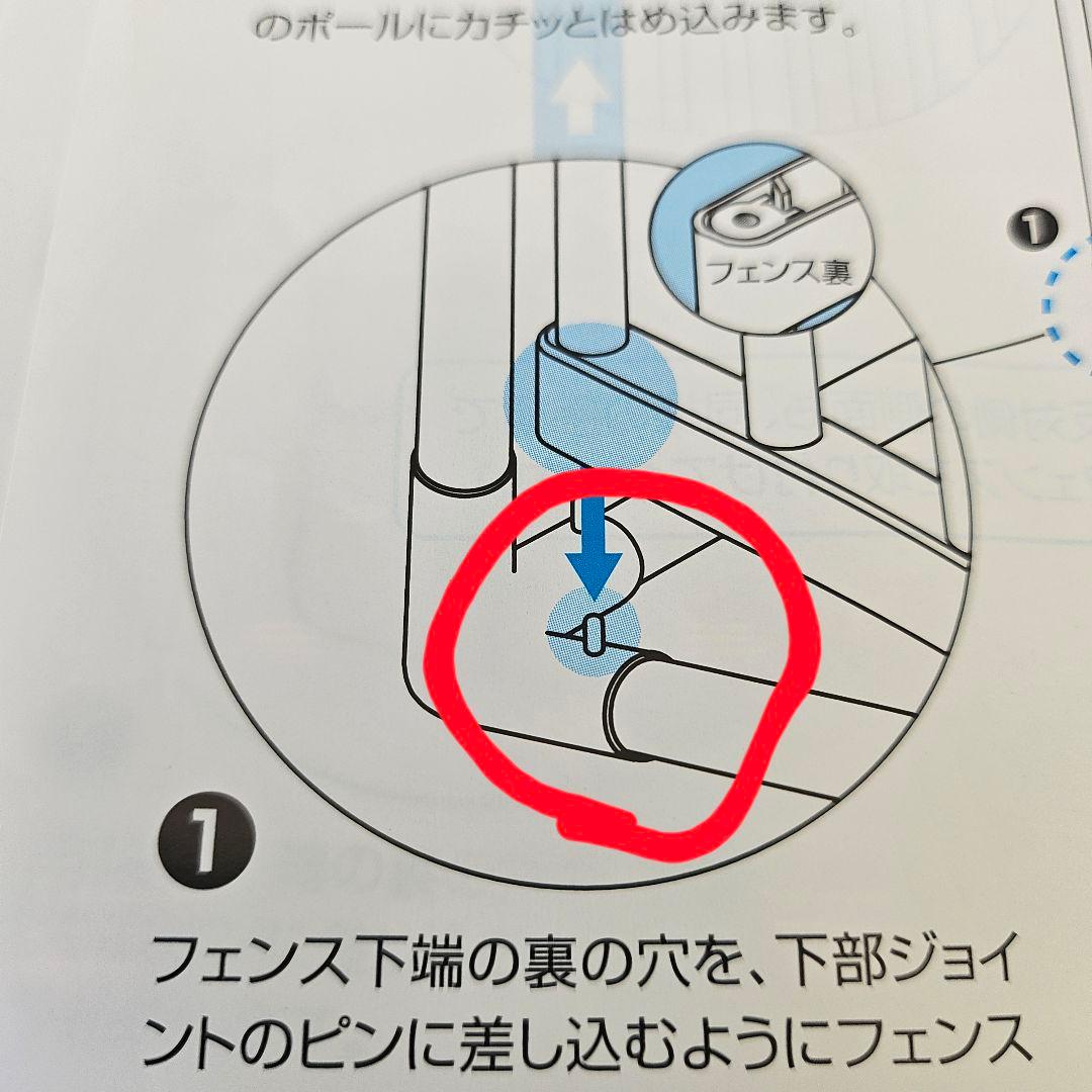 ねこっとハウスⅢ 猫用大型ケージ　中古
