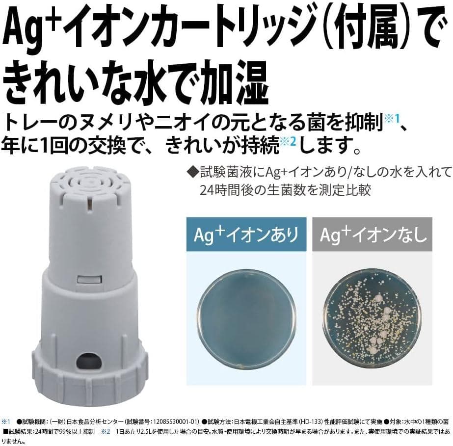 処分セール！SHARP 加熱気化式加湿器　HV-P55-W　2022年製ホワイト