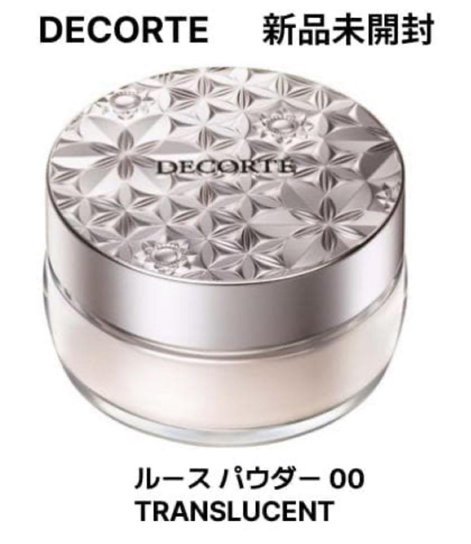 DECORTE ルースパウダー 00・02