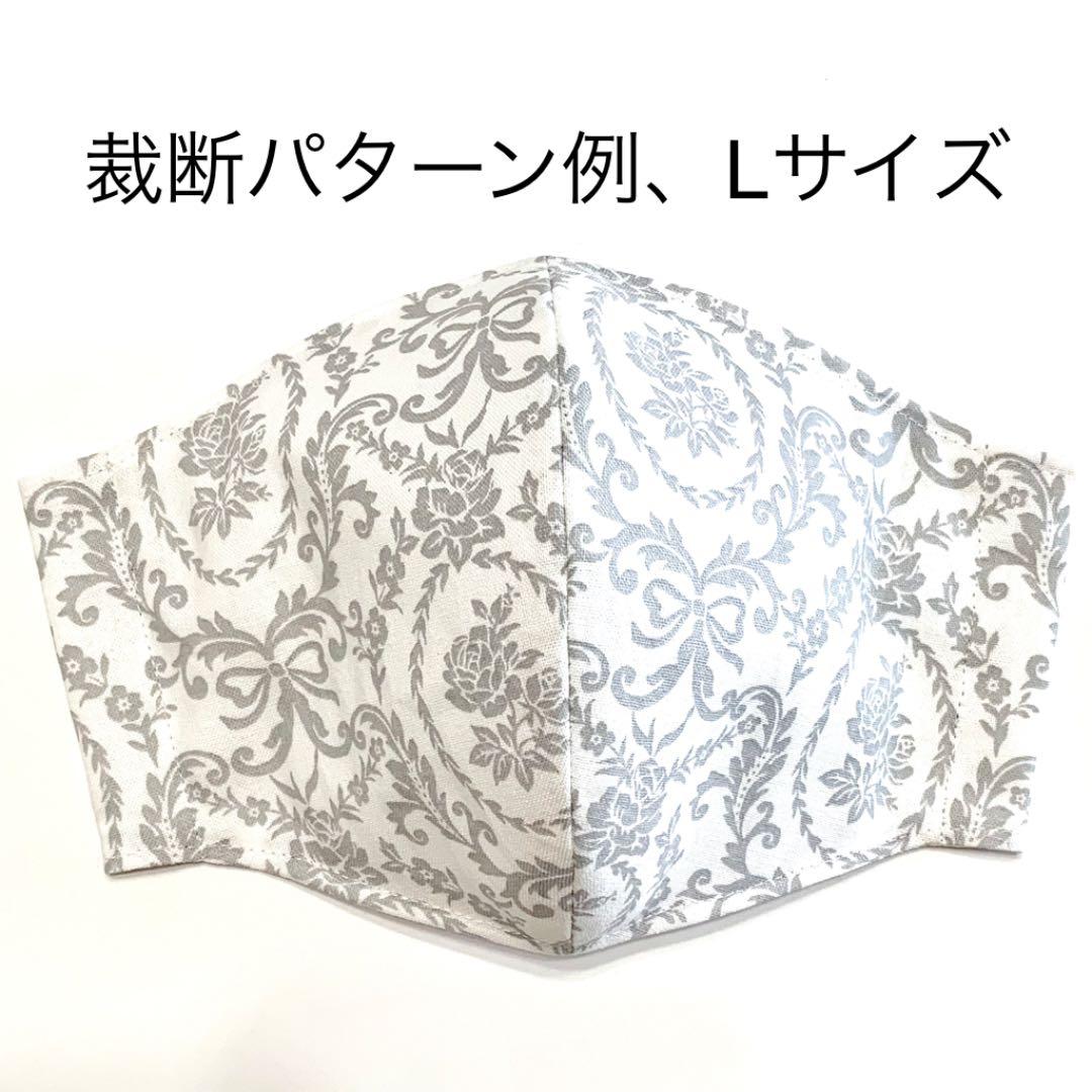 No.181 オーダーマスク　花　リボン　ダマスク柄　グレー　桃色　おまとめ割