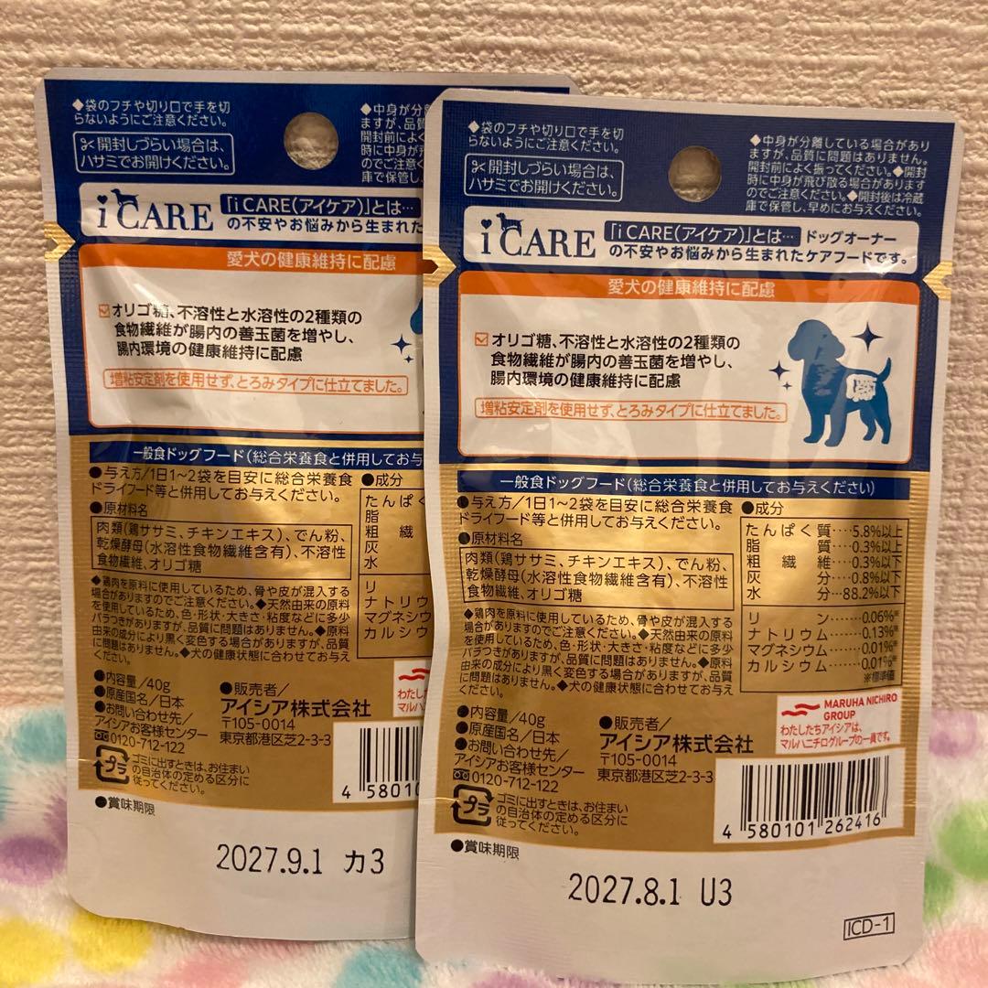 犬用ヒルズ腎臓ケアサポートフードその他のフード各種、いなばチュールなどおまとめ
