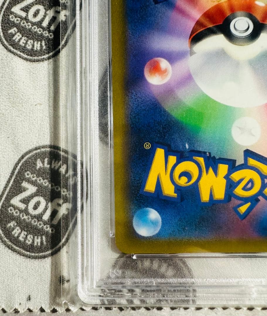 ポケモンカードゲーム ナタネの活気 s10D SR「タイムゲイザー」psa10