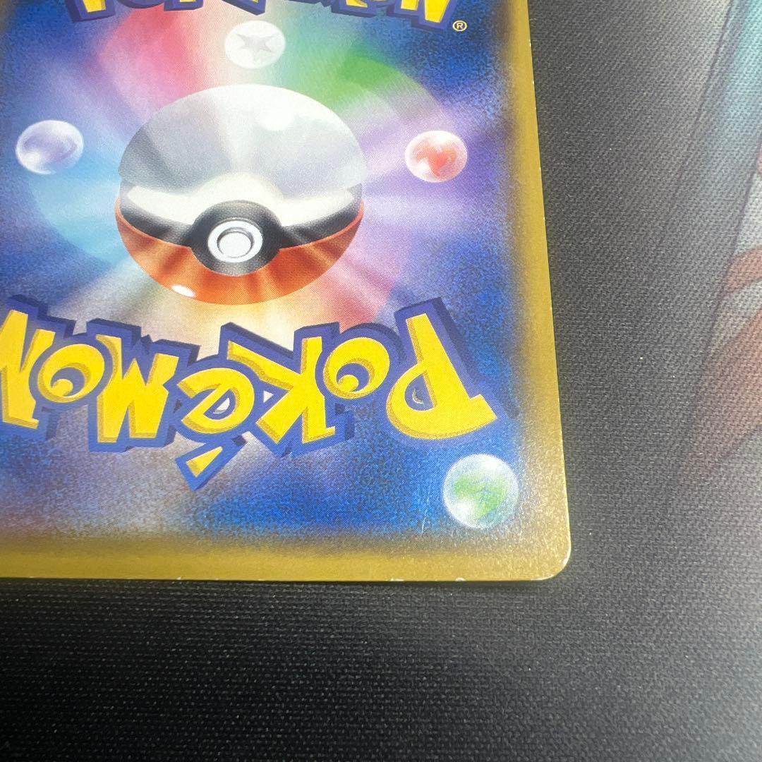 ポケモンカード　ヤドン＆コダックGX SA