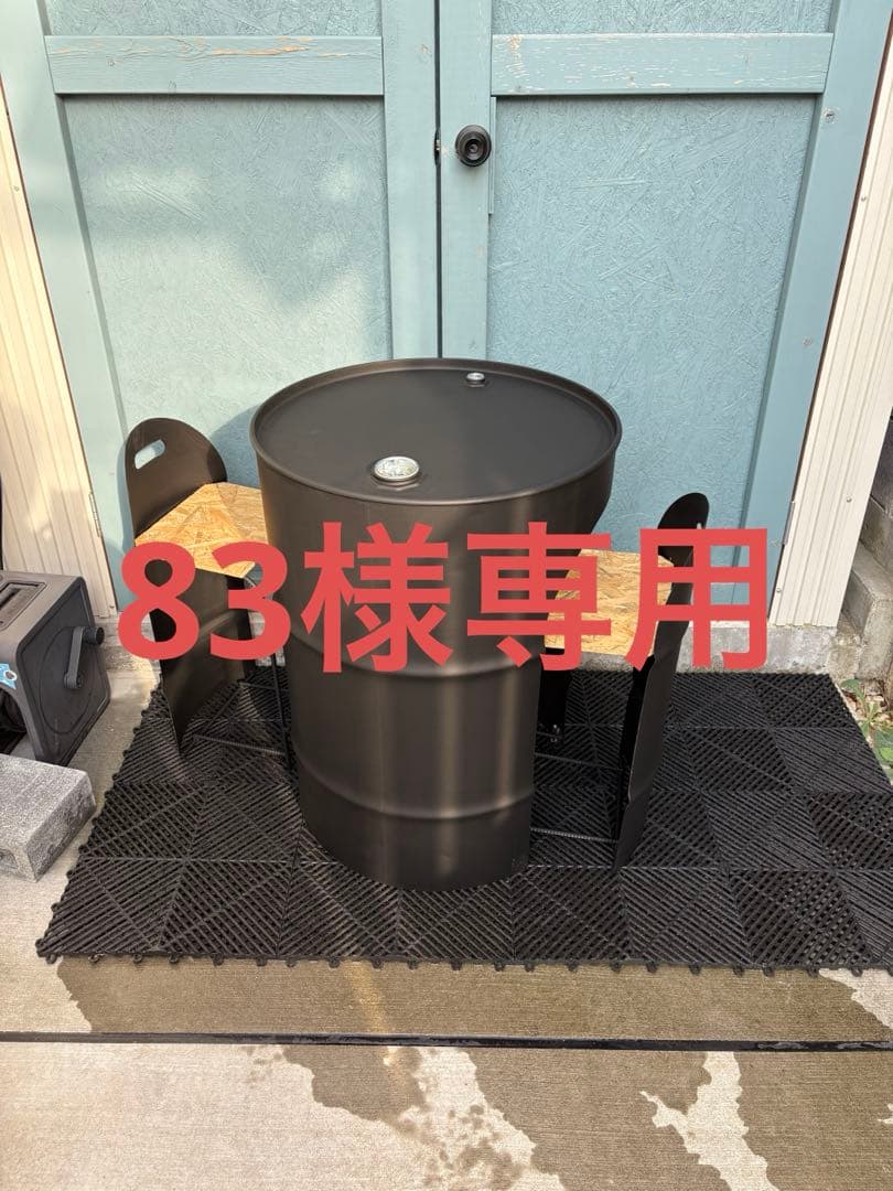 ドラム缶リメイクNO.6