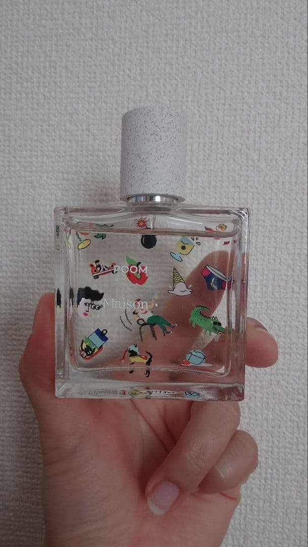 メゾンマディン　プンプン