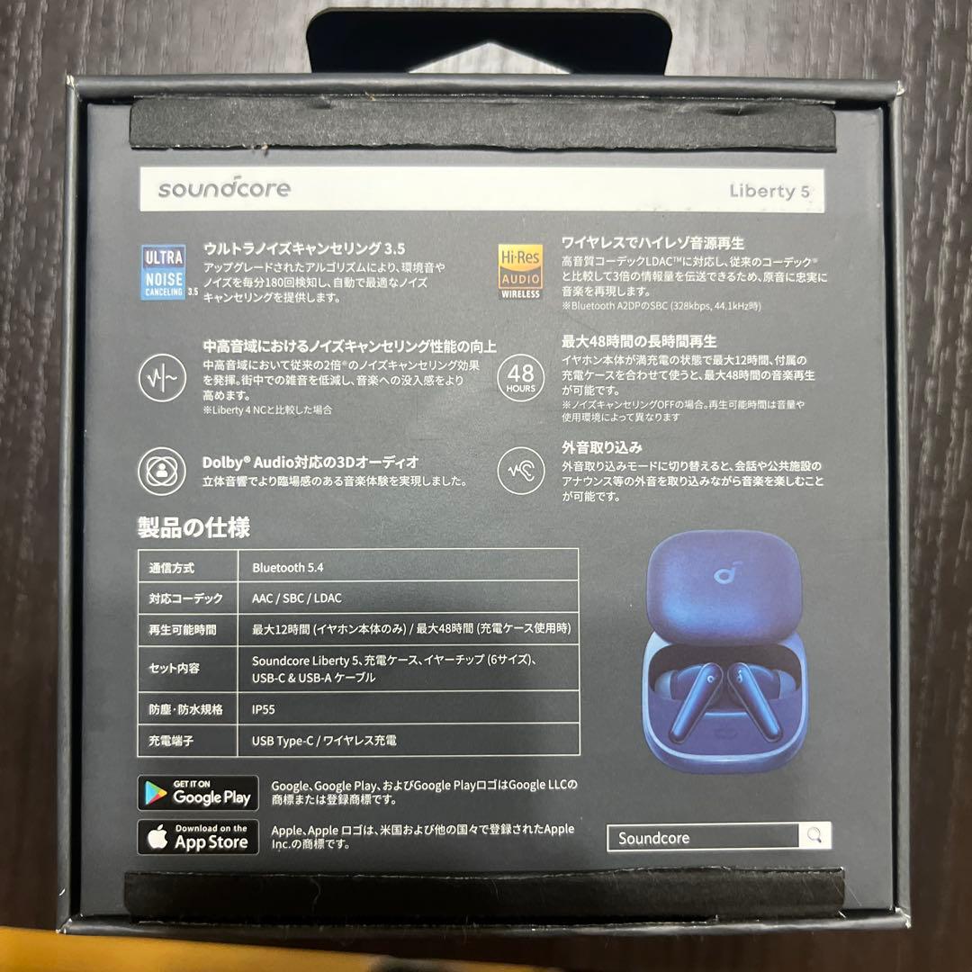 TMCRになります。Anker soundcore Liberty 5