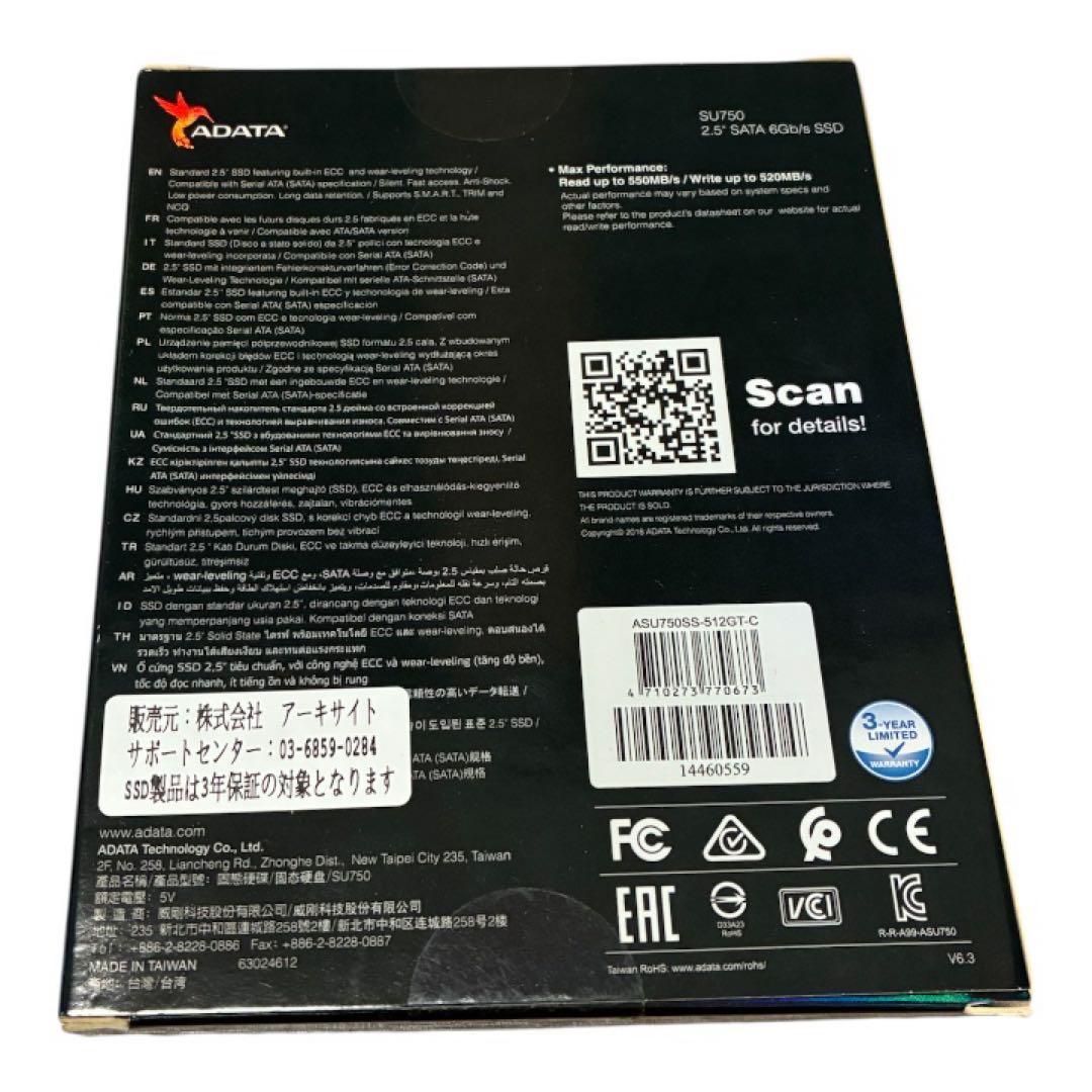 【新品未開封】ADATA SSD 512GB SU750 2.5インチ SATA