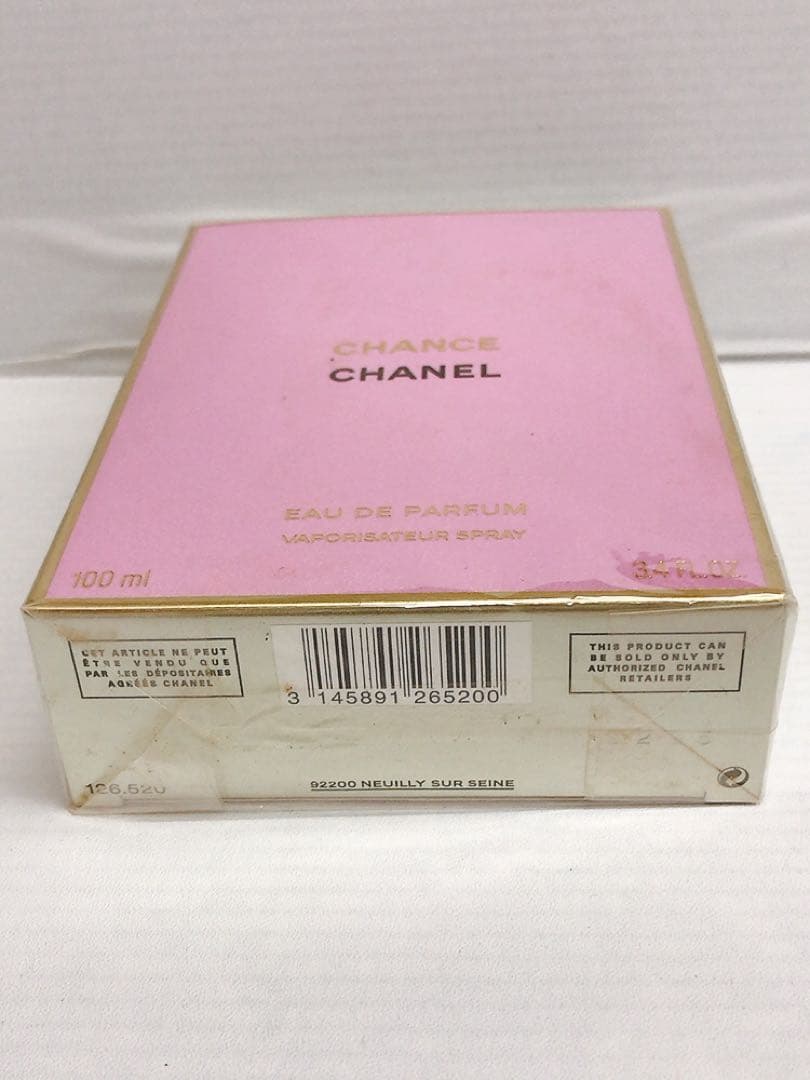香水　CHANEL チャンス　オードゥ　パルファム　#251205