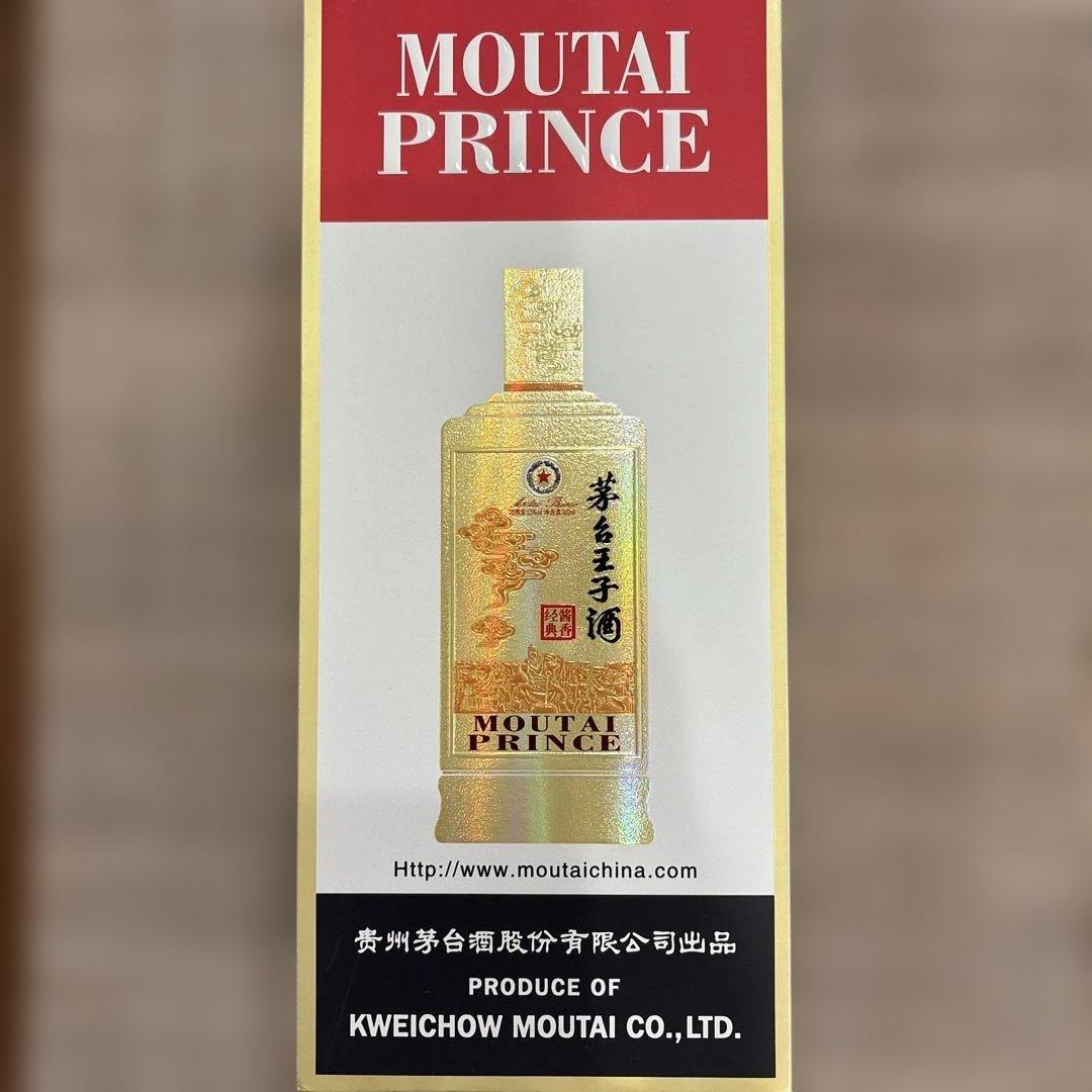 Moutai Prince 500ml 53% 貴州茅台酒 茅台王子酒