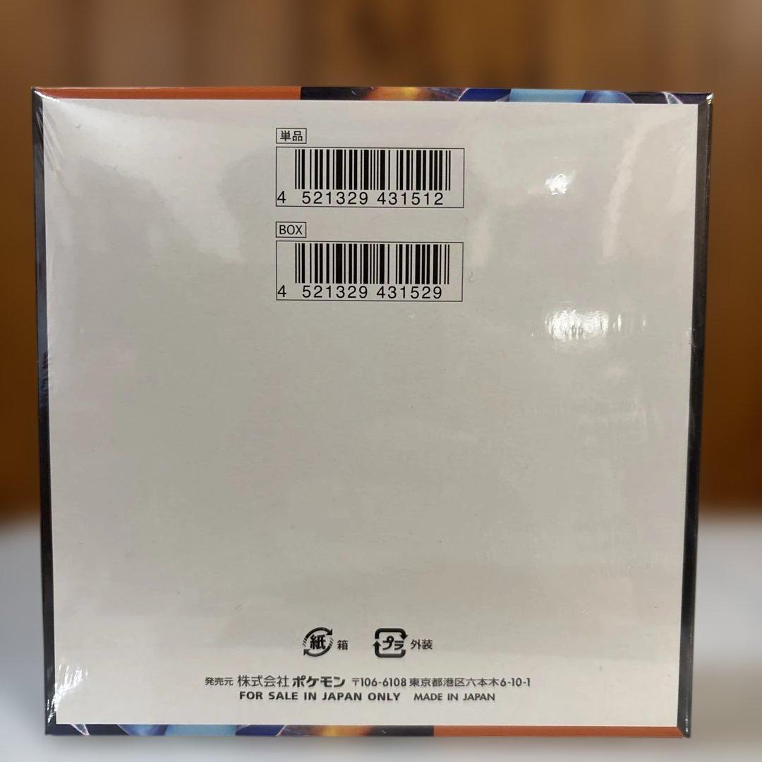 【新品未開封】ポケモンカード インフェルノX 1BOX シュリンク付