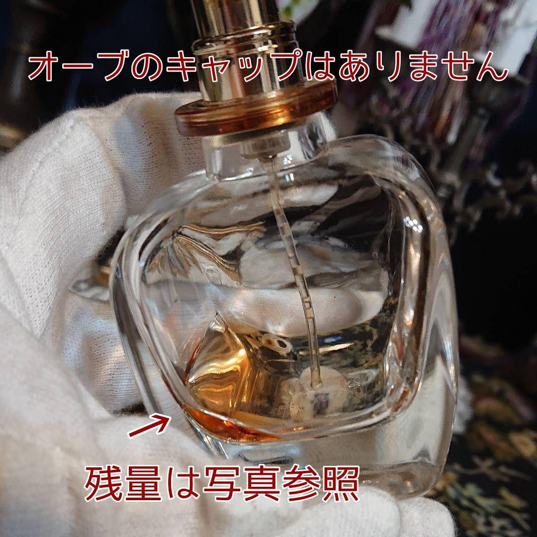 【週末価格☆】ブドワール 50ml 未使用 おまけ付 ヴィヴィアンウエストウッド