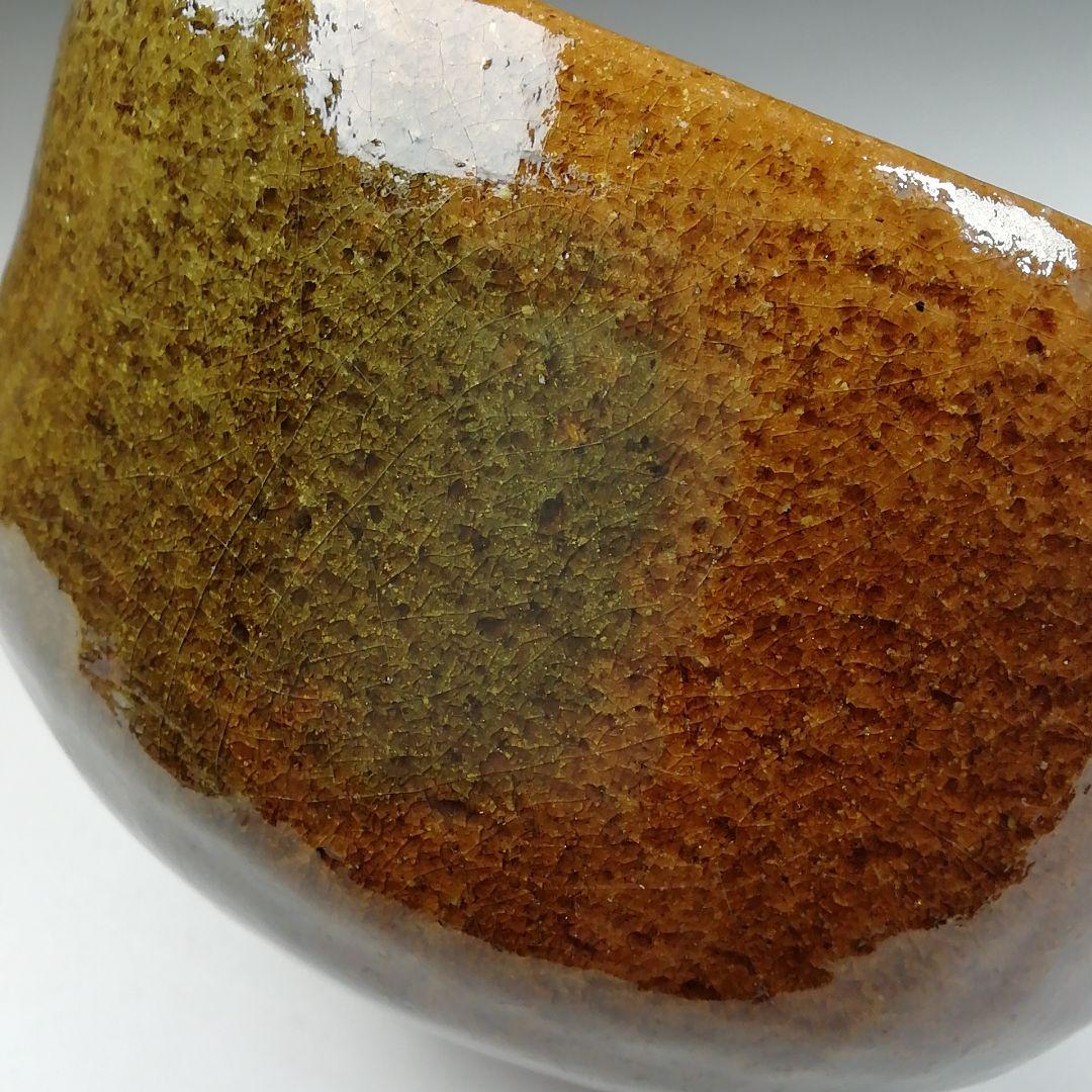 Ｗ２６６　茶碗　『大樋焼』『松雲窯　泉喜仙 造』　共箱　抹茶碗　茶道具