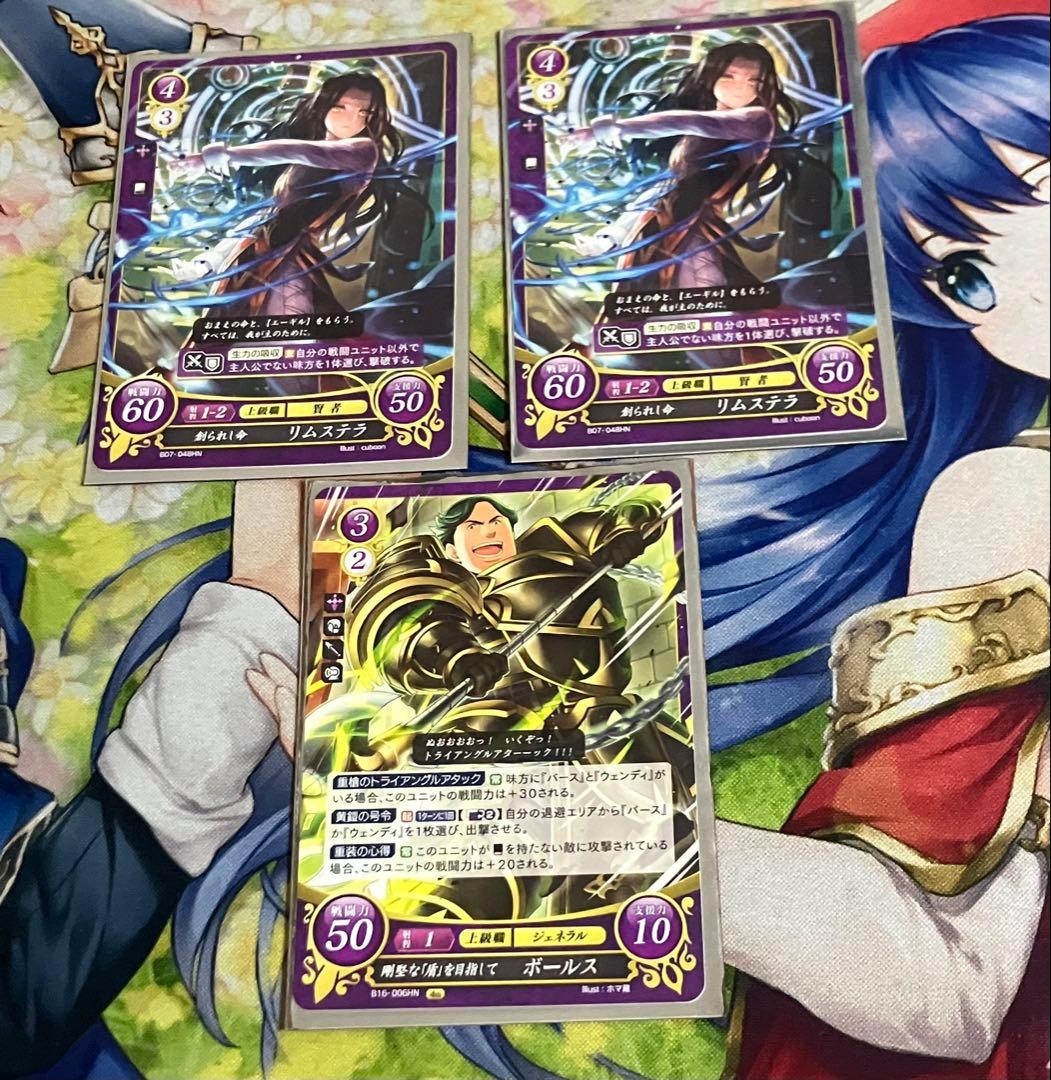 FEサイファ アメリアデッキ
