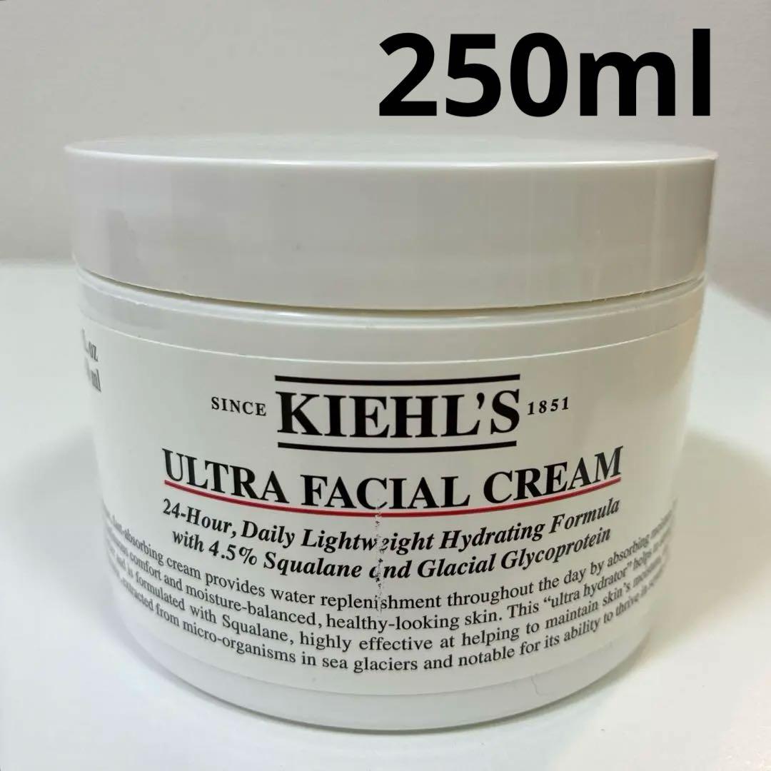 キールズ クリーム UFC 250ml 新品未使用品