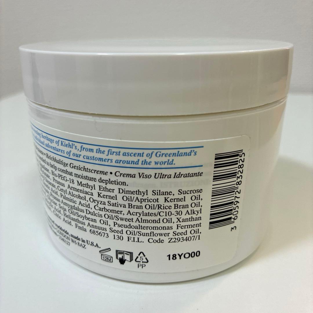 キールズ クリーム UFC 250ml 新品未使用品