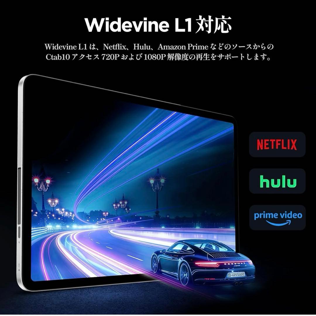 タブレット10.1インチ・Android/14Callsky〈専用ケース付き〉