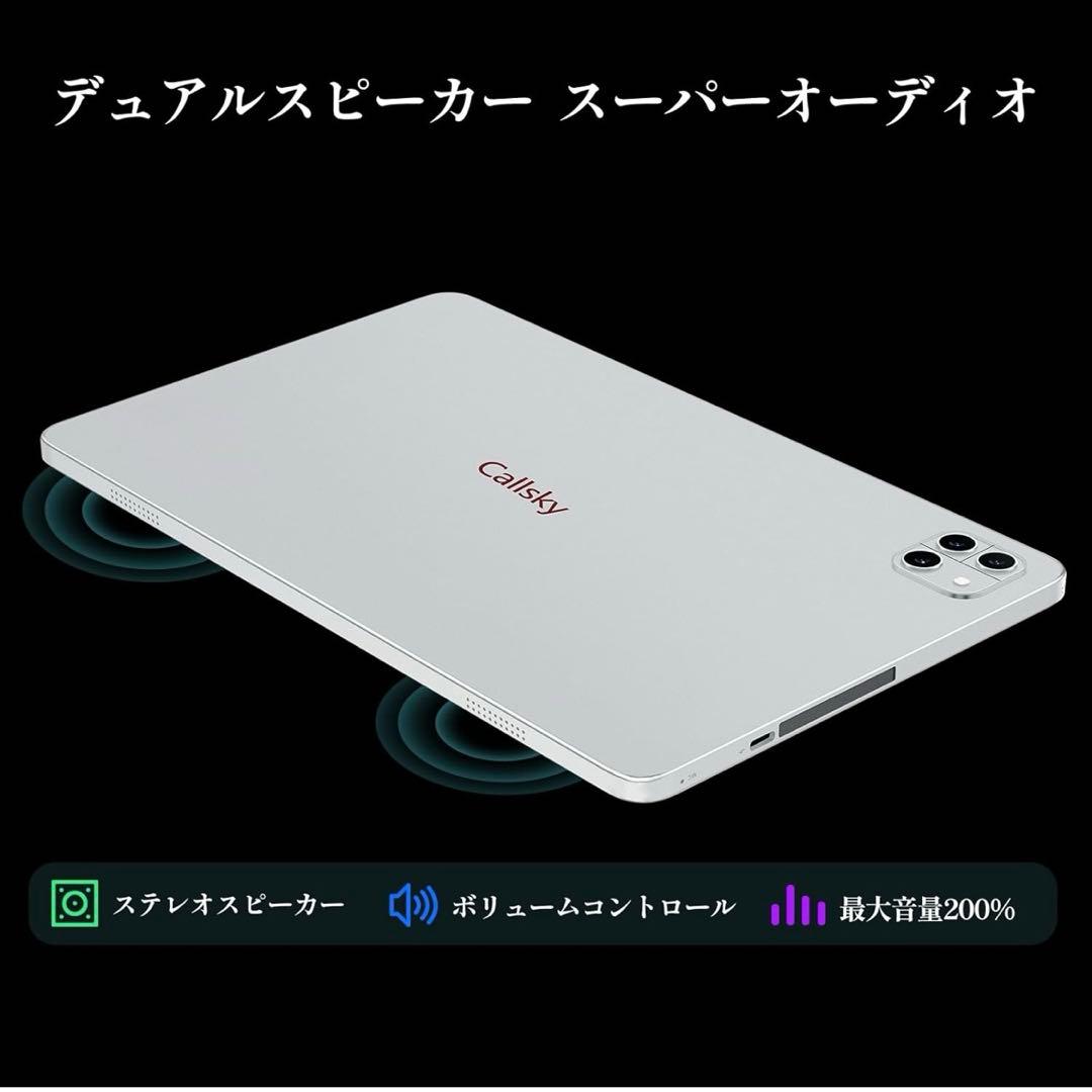 タブレット10.1インチ・Android/14Callsky〈専用ケース付き〉