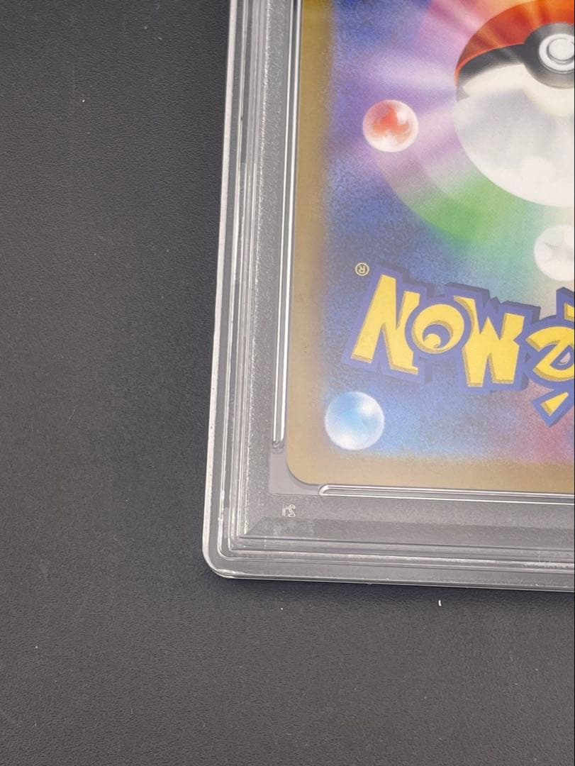 【鑑定品】PSA10 ブラッキーV MAX s6a E 095/069 HR
