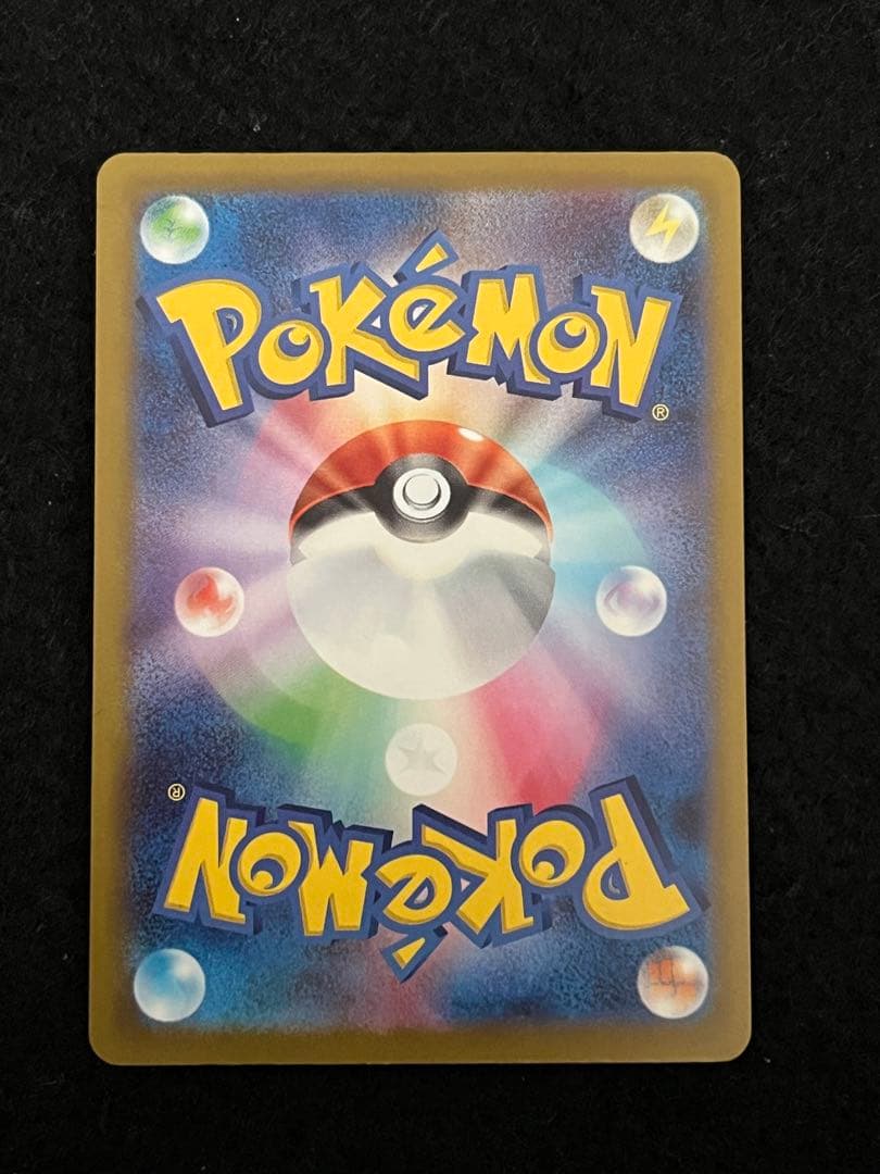 ポケモンカードゲーム MA 5枚まとめ売り メガリザードンX ex MA 等