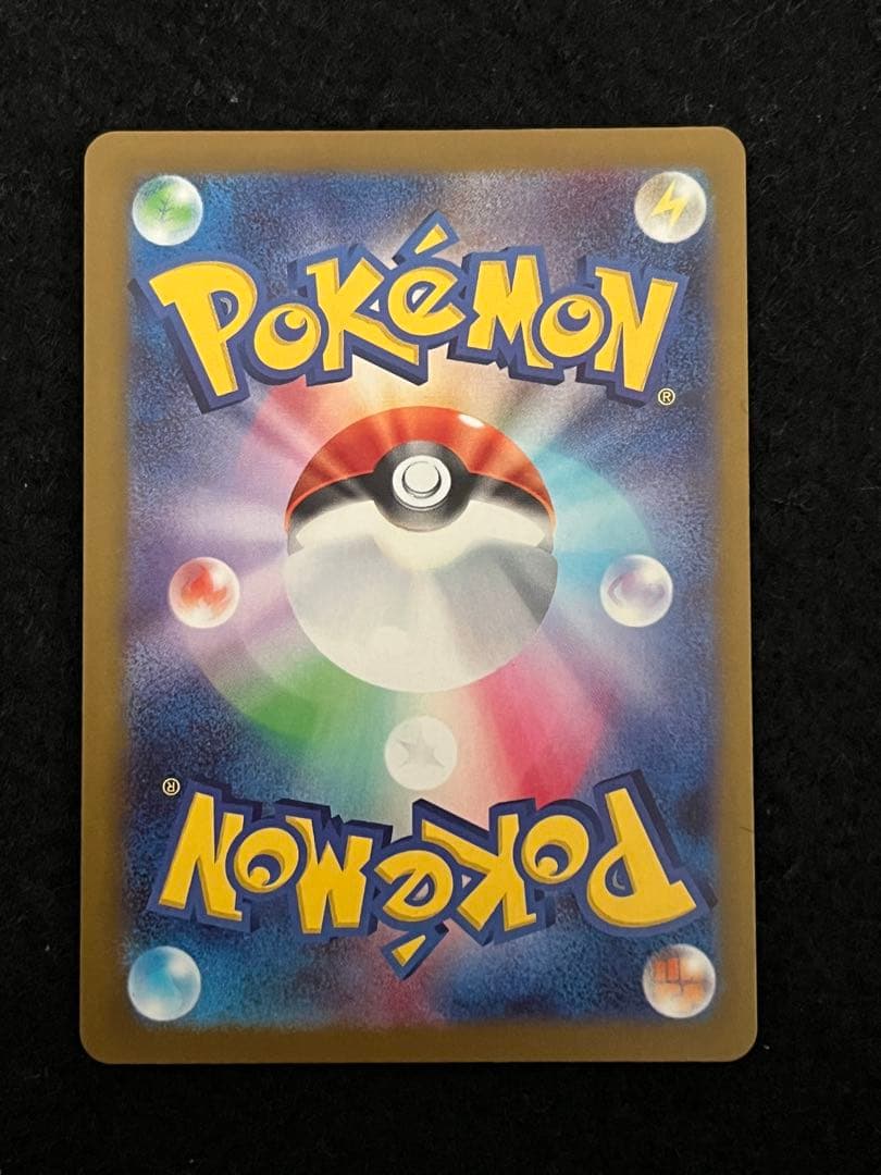 ポケモンカードゲーム MA 5枚まとめ売り メガリザードンX ex MA 等