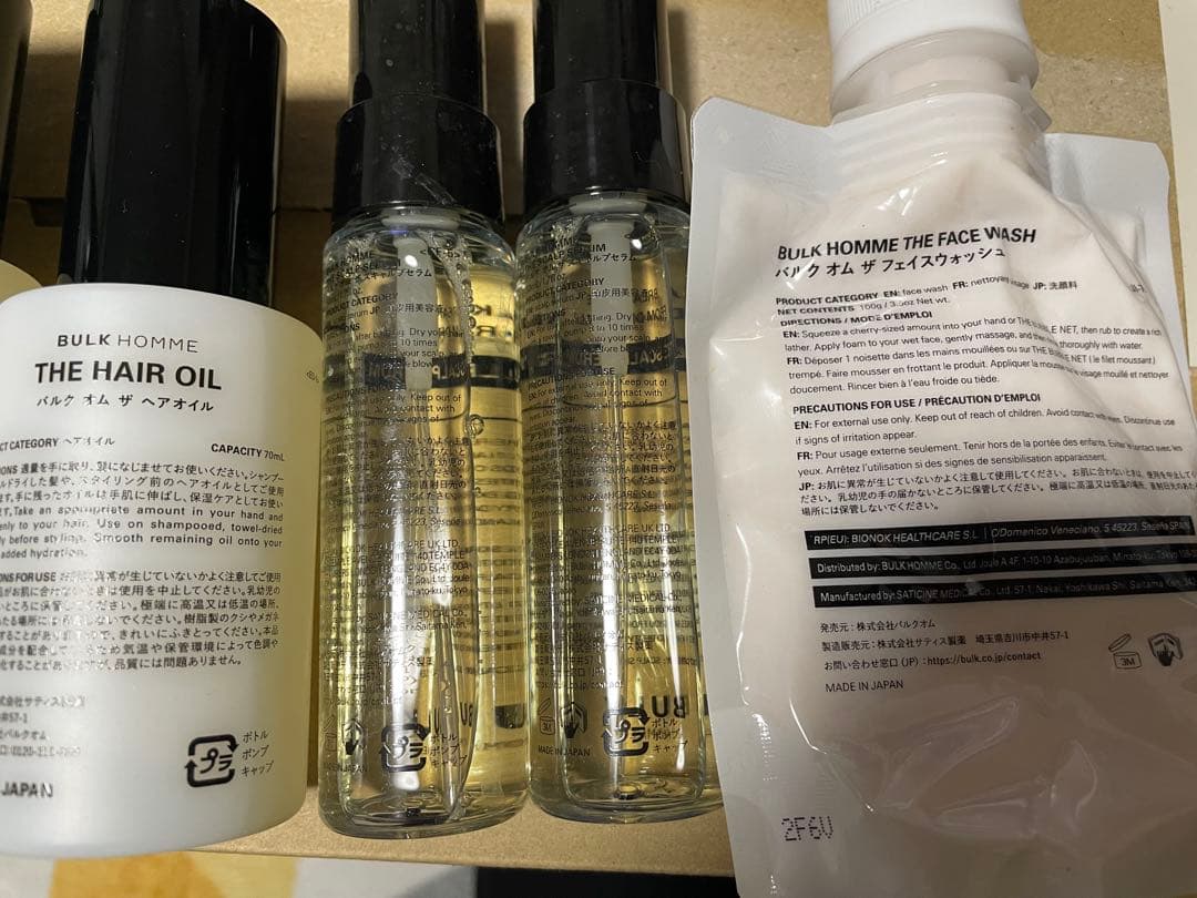 BULK HOMME ヘアオイル・スカルプ・フェイスウォッシュセット