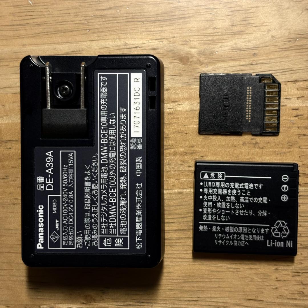 LUMIX DMC-FX33 ピンク 動作確認済み バッテリー・充電器・ケース付