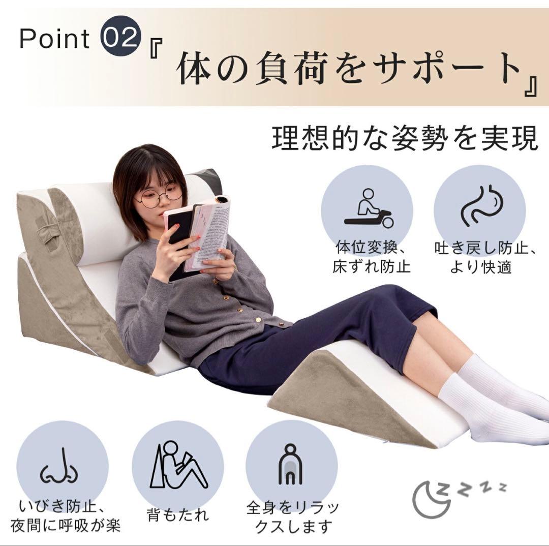 【値下げしました】体位変換クッション　背もたれクッション4点セット