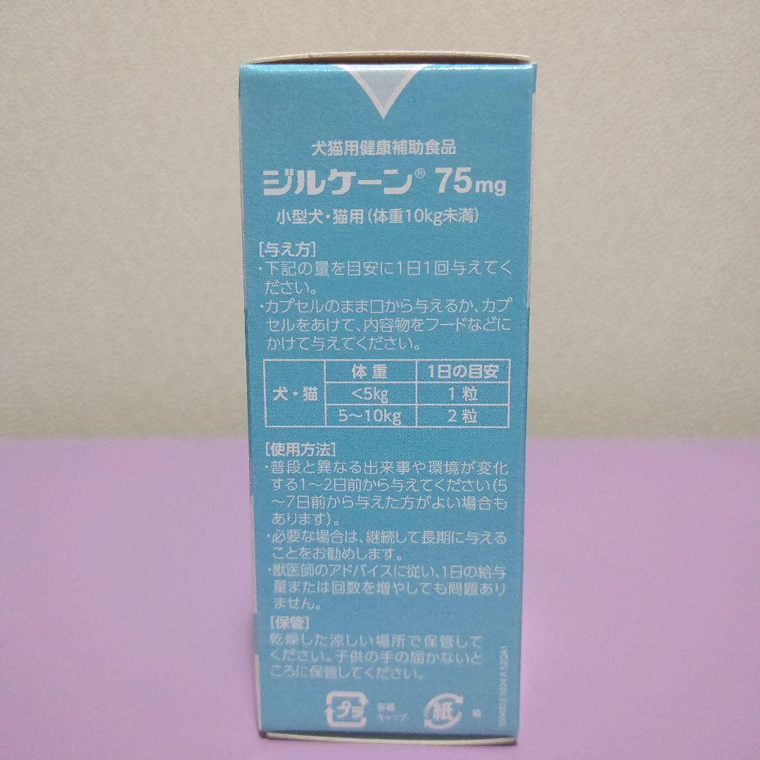 ぐみ 様