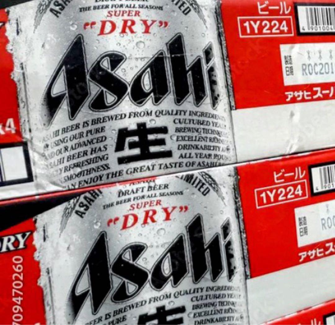 アサヒスーパードライ 350ml 48本
