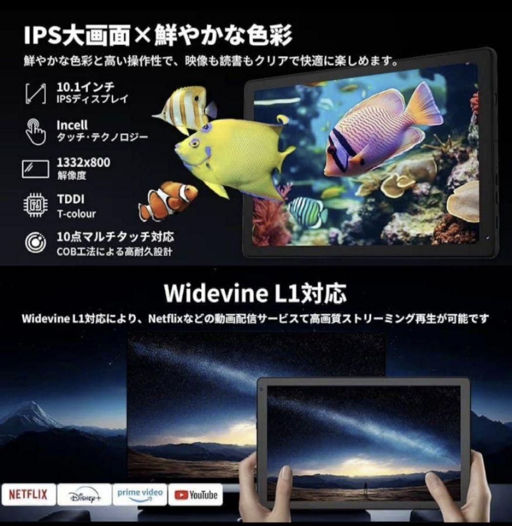 タブレット 10インチ Android15 Wi-Fi