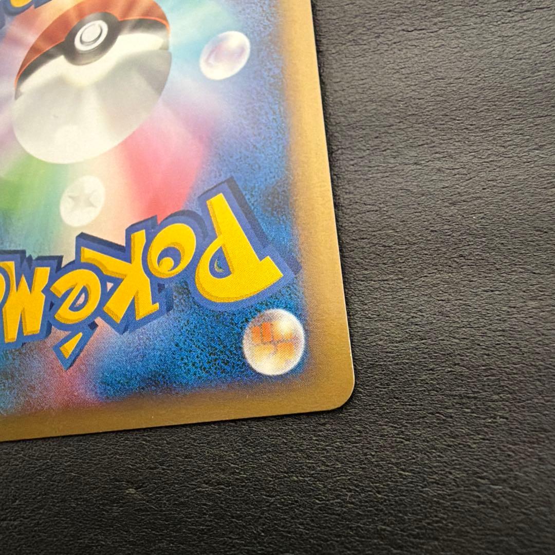 ポケモンカード 勝利のメダル ピカチュウ プロモ カード 激レア