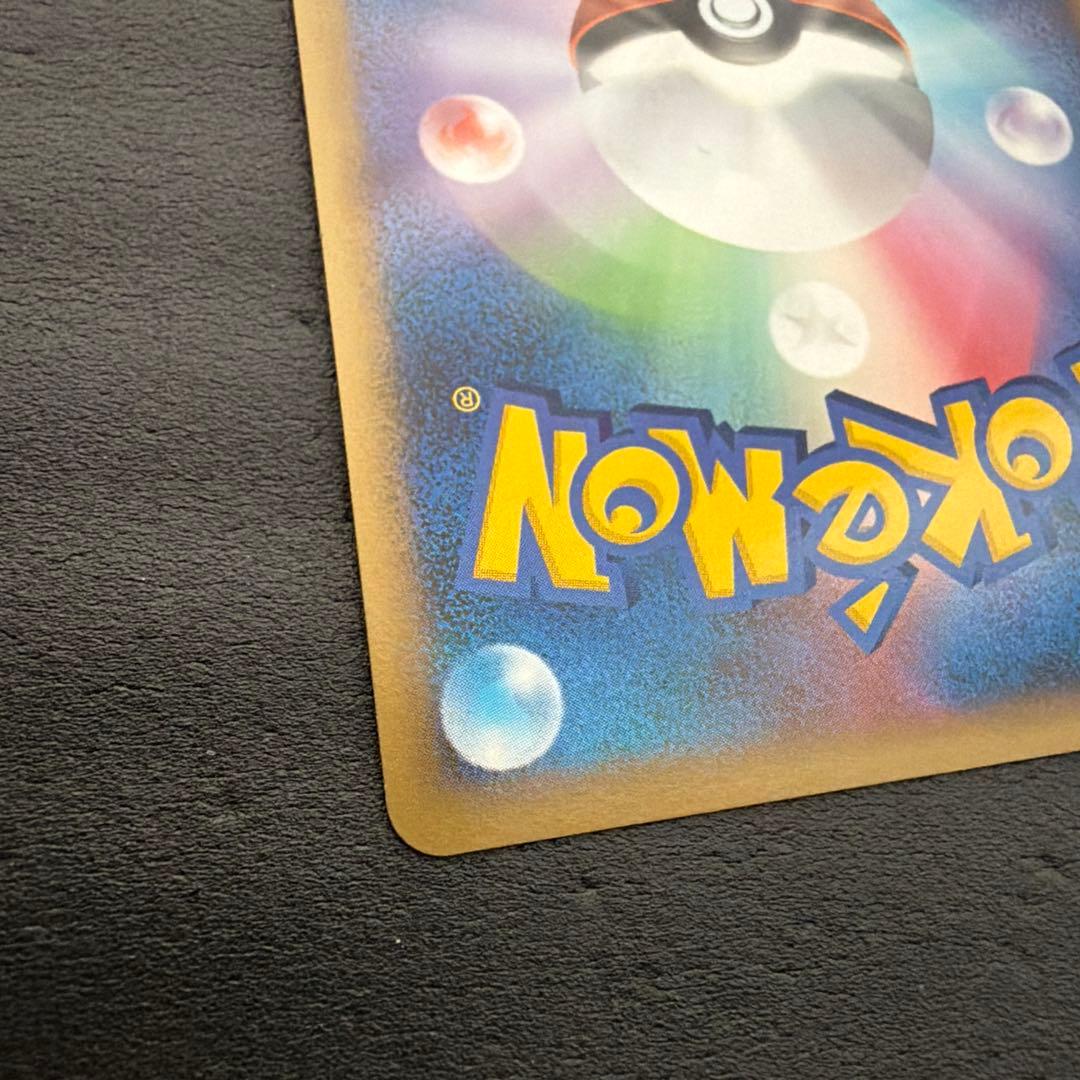 ポケモンカード 勝利のメダル ピカチュウ プロモ カード 激レア