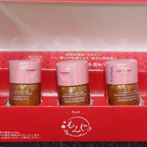 ベラワカコ　皮膚細胞活性研究所　無添加アミノ酸化粧品 美容保湿液（もみじ）