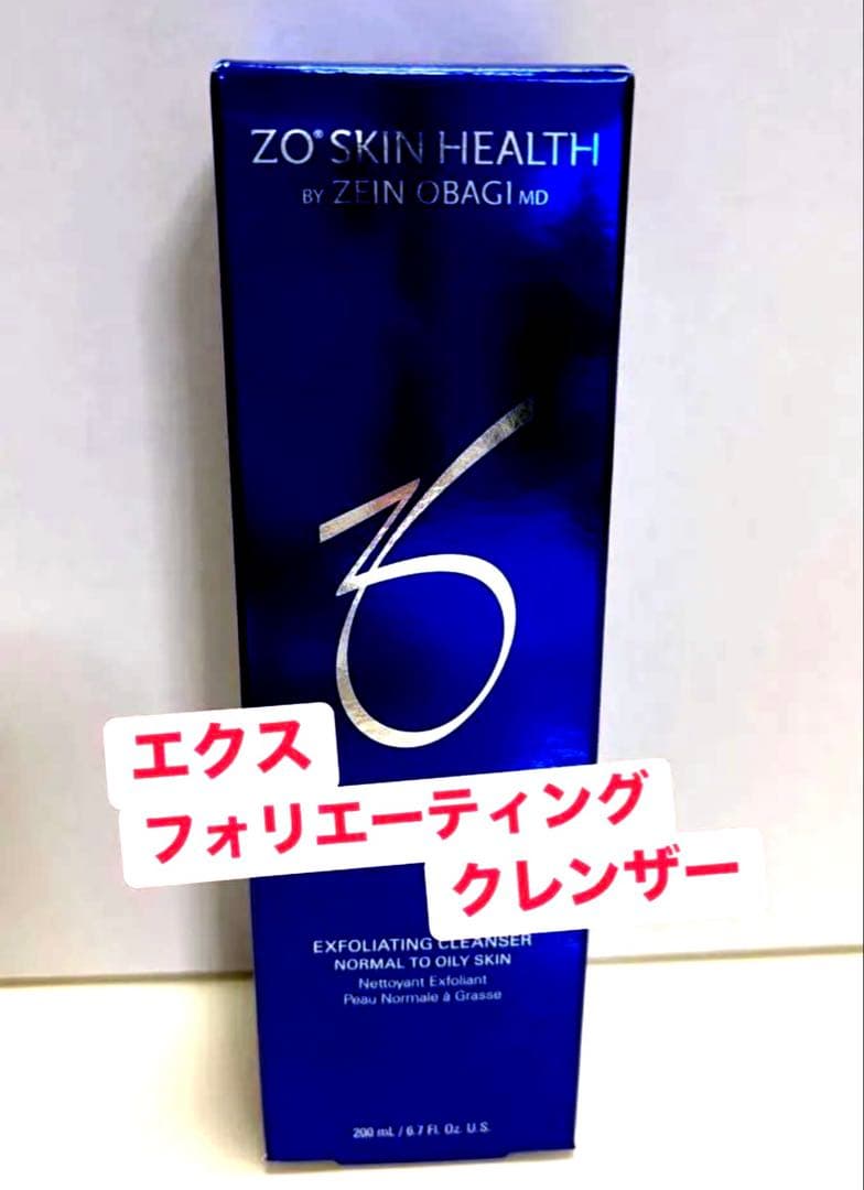 今日特別価格です！国内正規品！最新ゼオスキンのエクスフォリエーティングクレンザー
