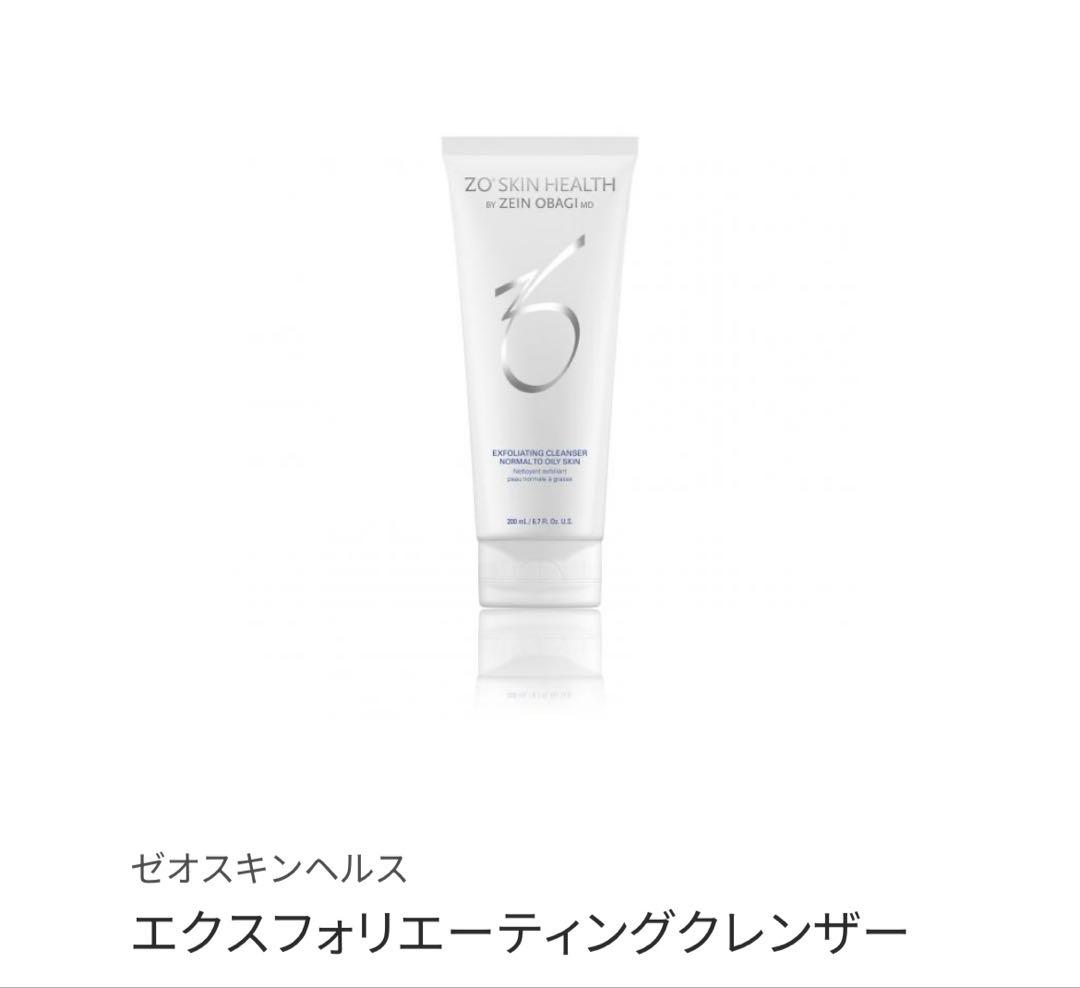 今日特別価格です！国内正規品！最新ゼオスキンのエクスフォリエーティングクレンザー
