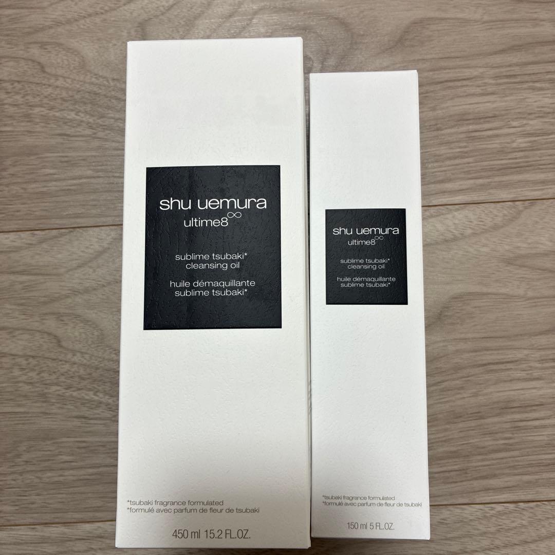 【未開封】shu uemura クレンジングオイル 450ml＋150mlセット