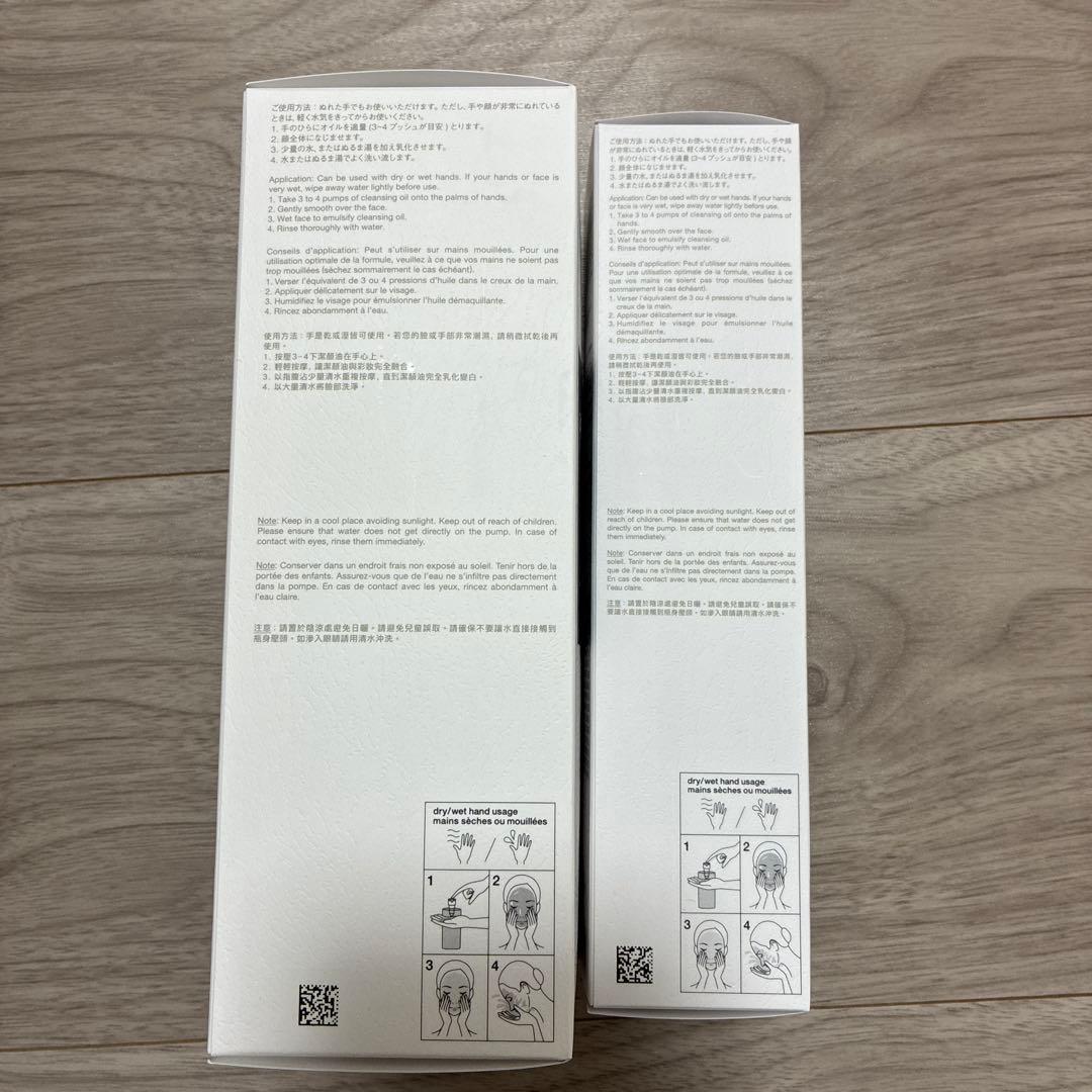 【未開封】shu uemura クレンジングオイル 450ml＋150mlセット