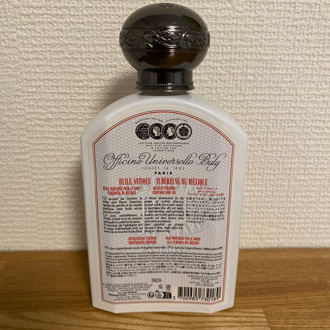 【新品未使用】ビュリー ユイル・アンティーク　チュベローズ・デュ・メキシク