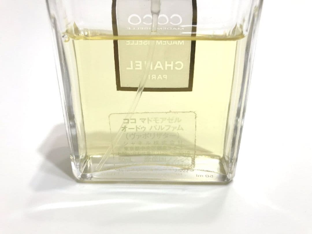 香水シャネル CHANELココマドモアゼルEDP50ml ボディミスト100ml