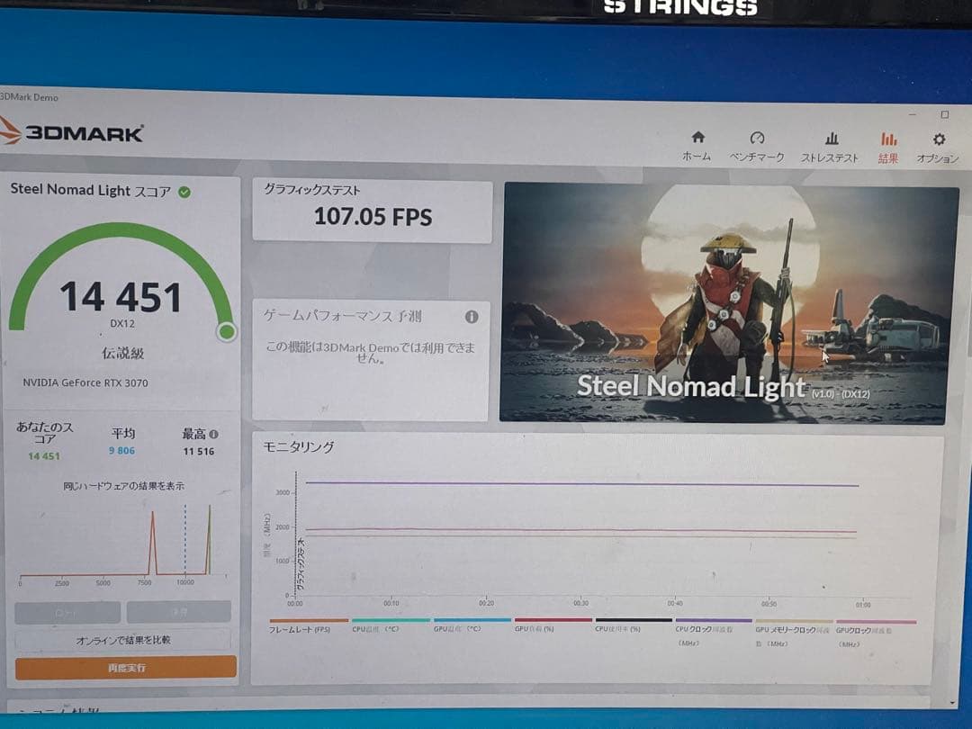 グラフィックボード・グラボ・ビデオカード iCHILL GeForce RTX 3070 8GB GDDR6