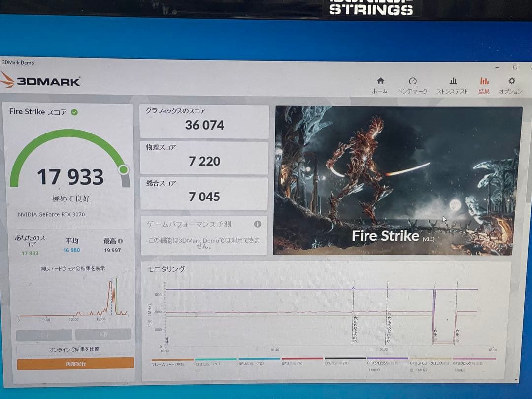 グラフィックボード・グラボ・ビデオカード iCHILL GeForce RTX 3070 8GB GDDR6