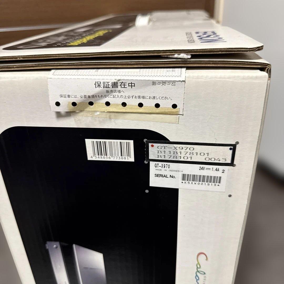 新品未使用品　レア　EPSONフラットベッドスキャナー GT-X970