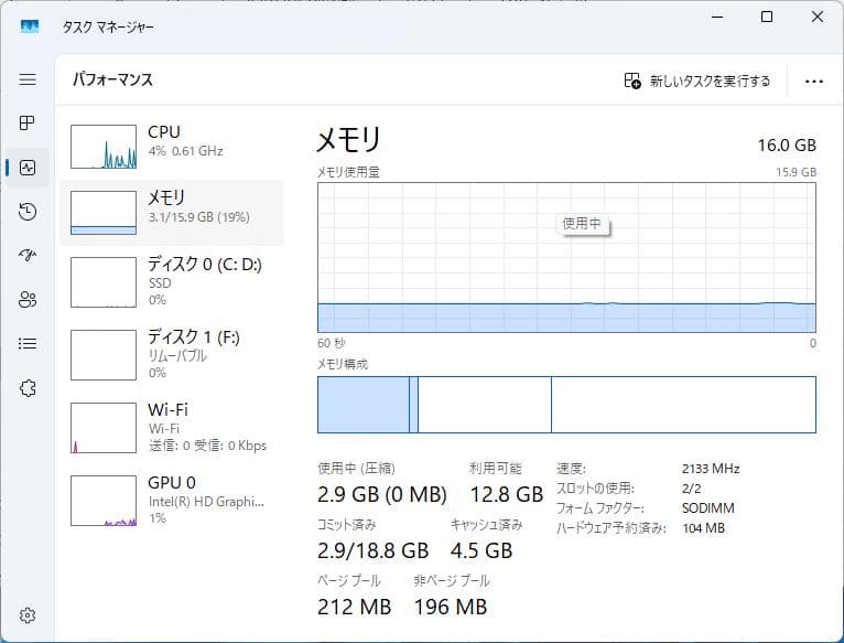 NEC ノートPC Intel i5 8GB SSD128GB
