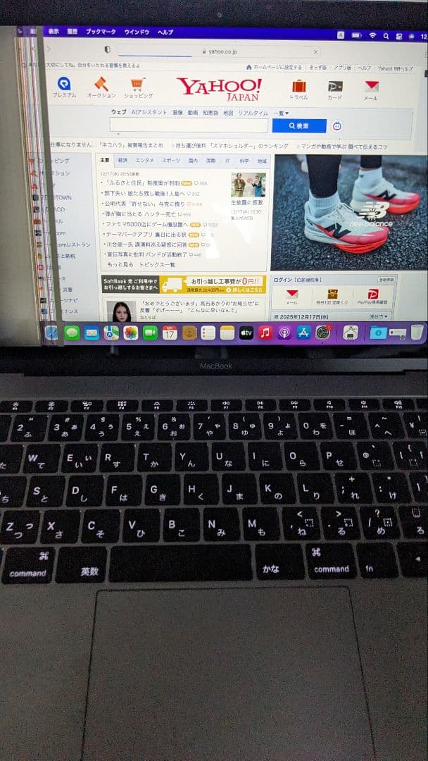 MacBook本体 MacBook A1534 2017