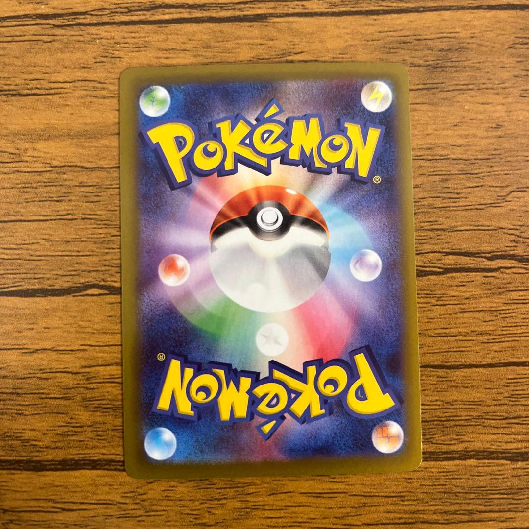 d*4様 【即日発送】ポケモンカード　ムニキスゼロ　まとめ売り