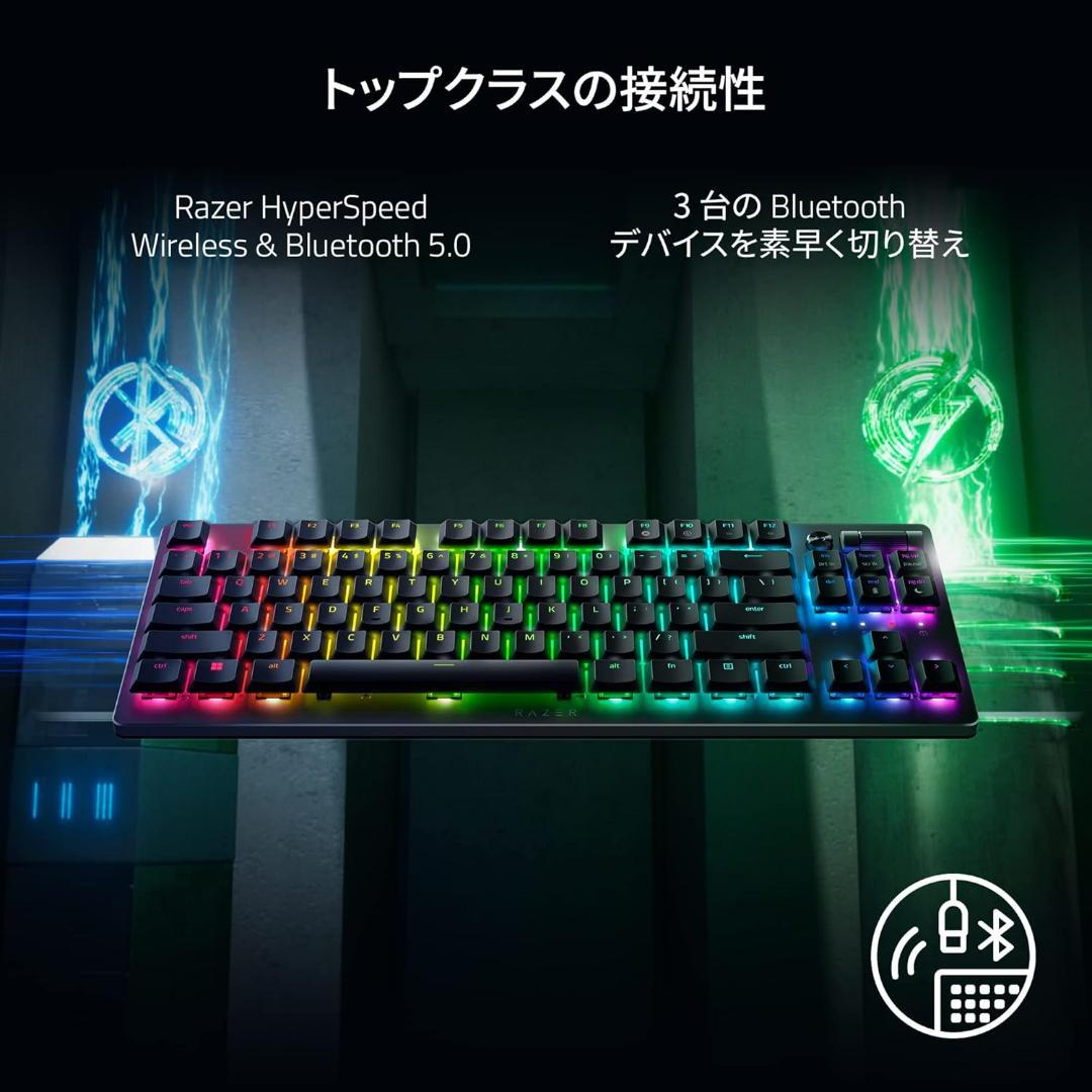 Razer 光キーボード DeathStalker V2 Pro テンキーレス