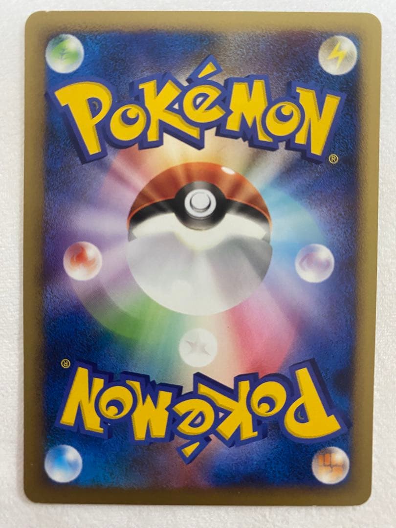 Pokémon 12ポケモンカード ピカチュウセット LV.15